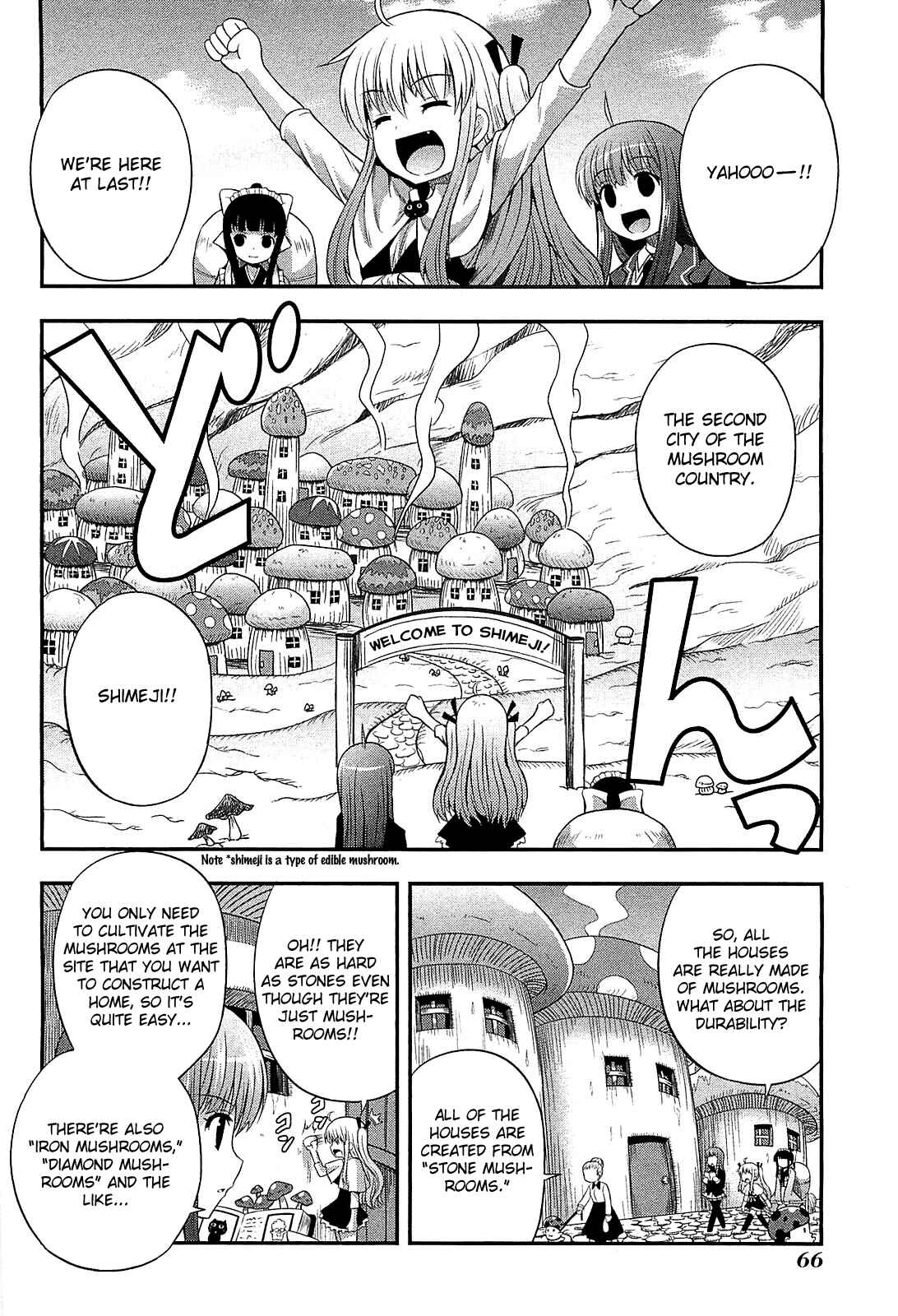Page 2 Chapter 8 Banana no Nana