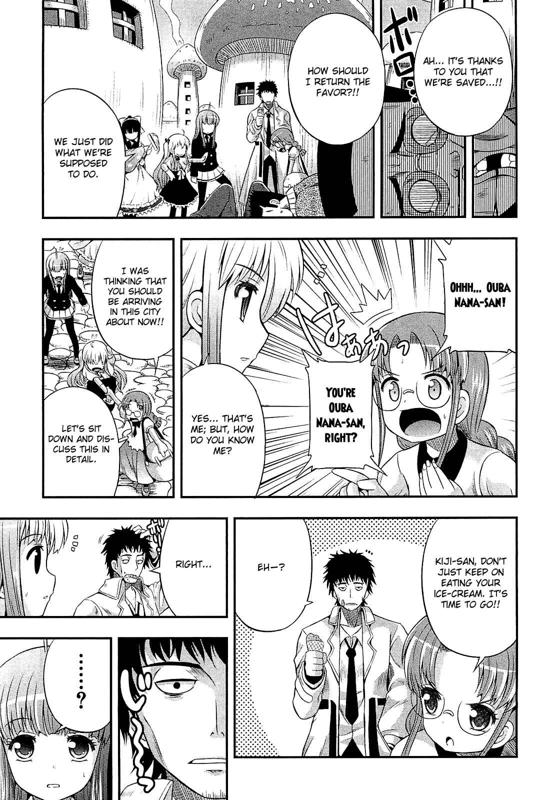 Page 7 Chapter 8 Banana no Nana