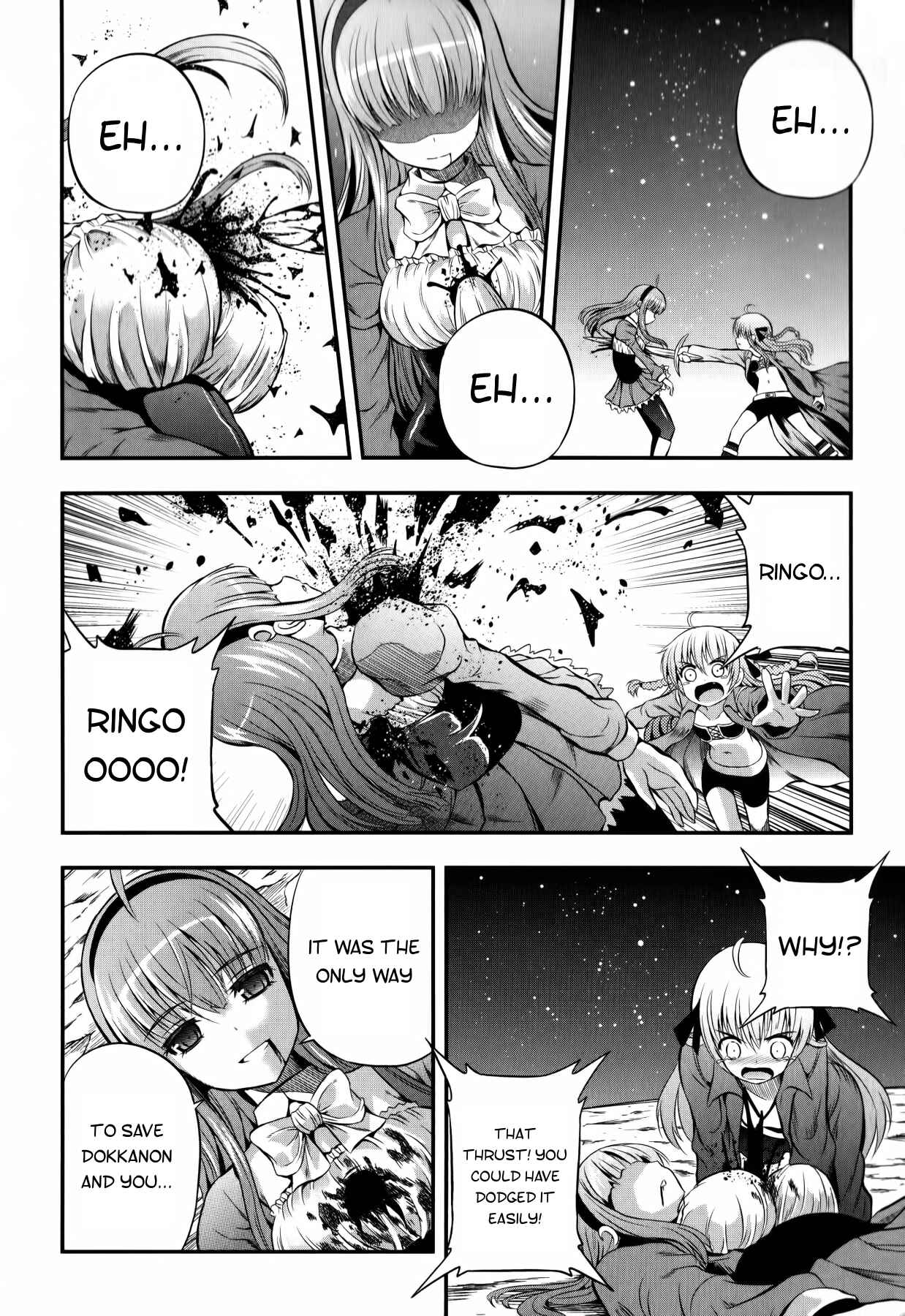 Page 11 Chapter 13 Banana no Nana