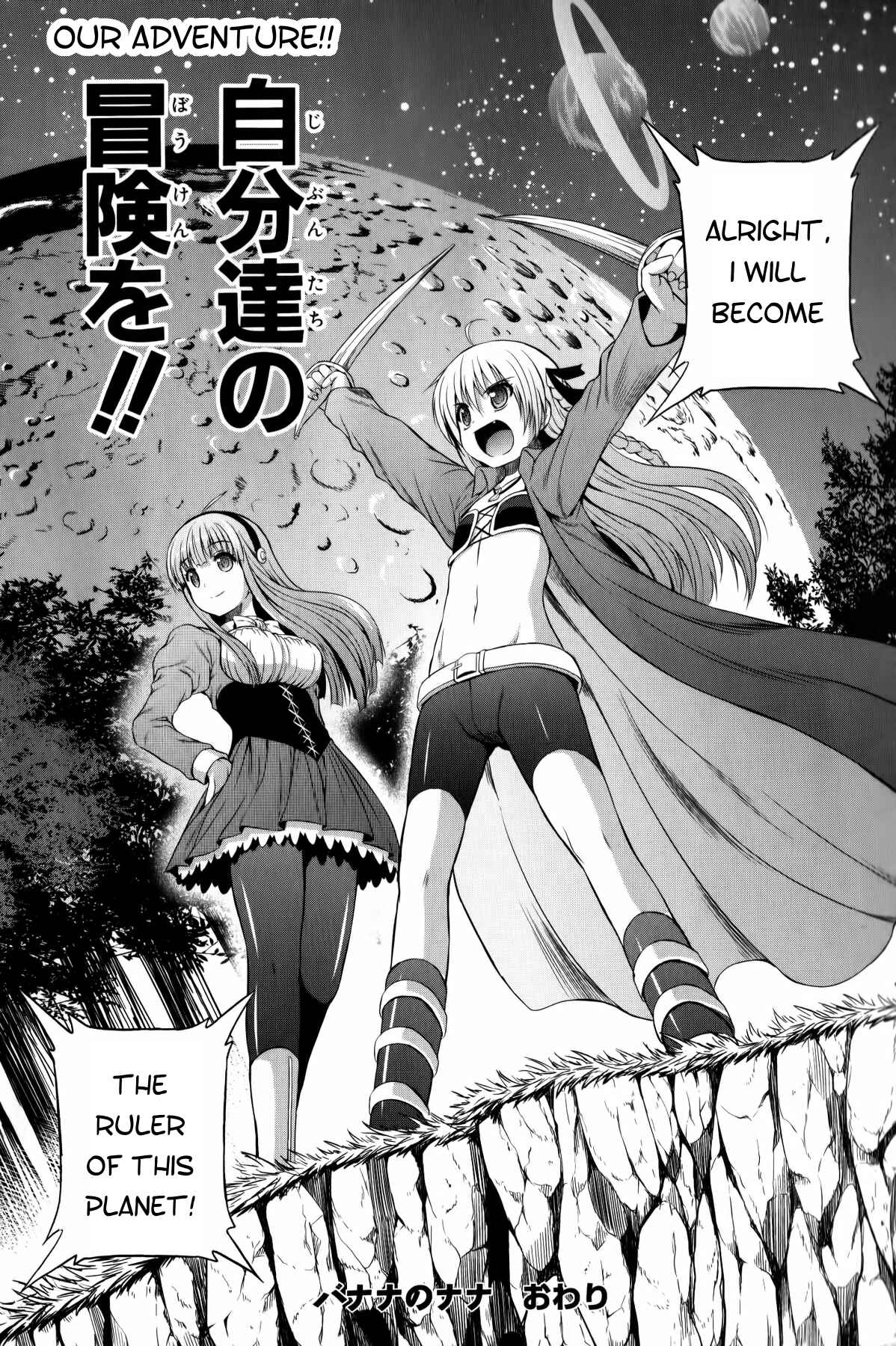Page 28 Chapter 13 Banana no Nana