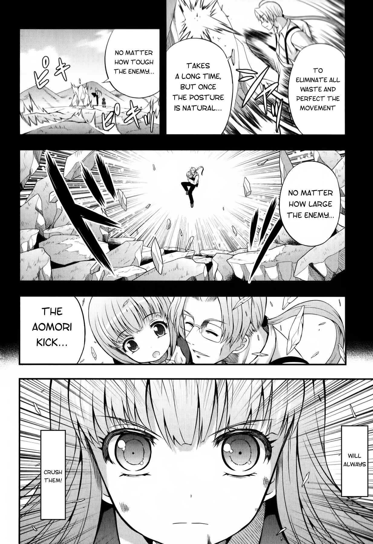 Page 13 Chapter 10 Banana no Nana