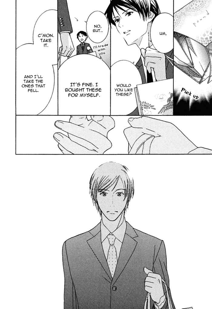 Page 12 Chapter 4 Koi o Kataranai Kuchibiru