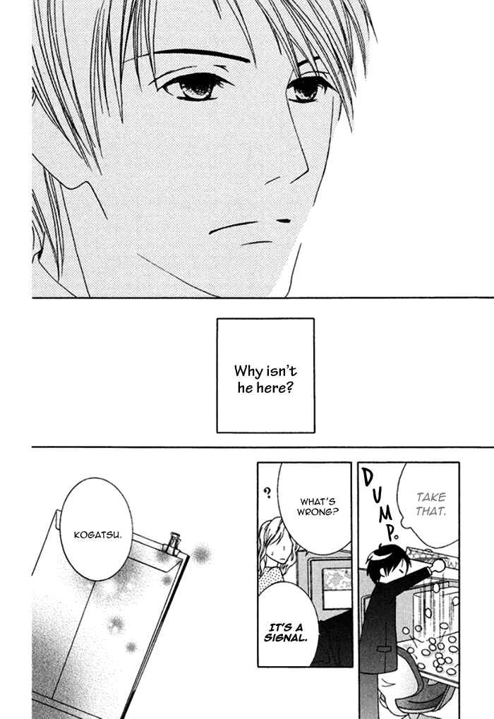 Page 14 Chapter 4 Koi o Kataranai Kuchibiru