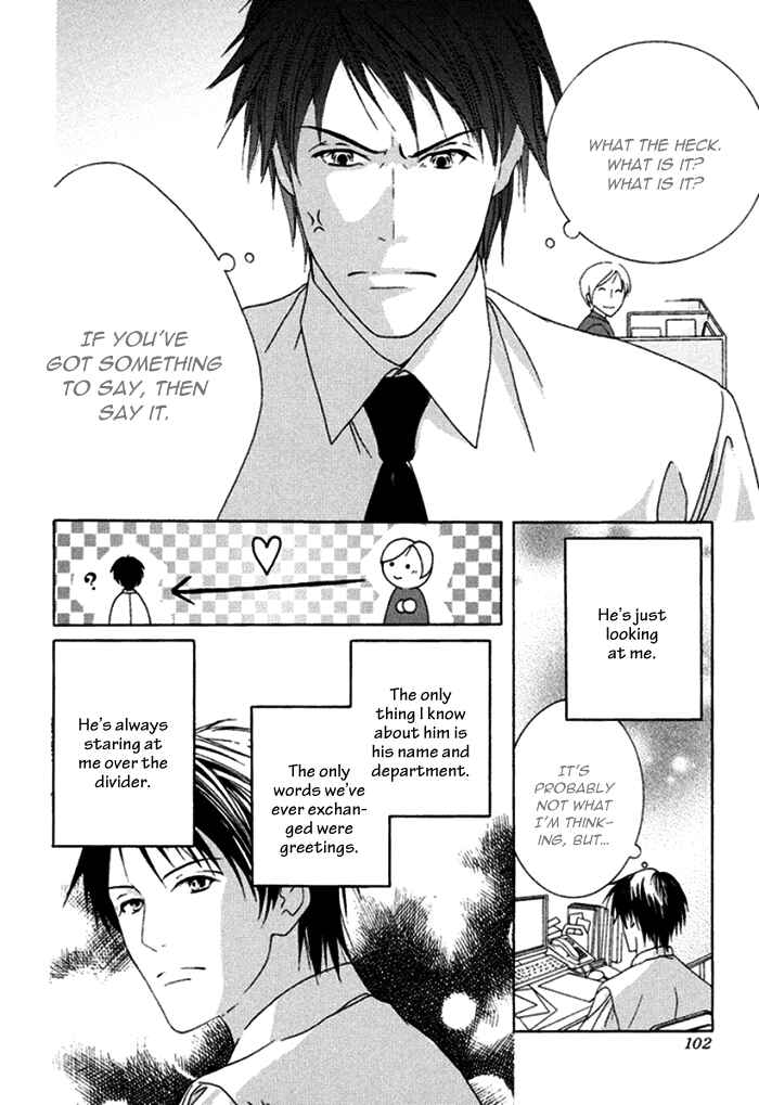 Page 4 Chapter 4 Koi o Kataranai Kuchibiru