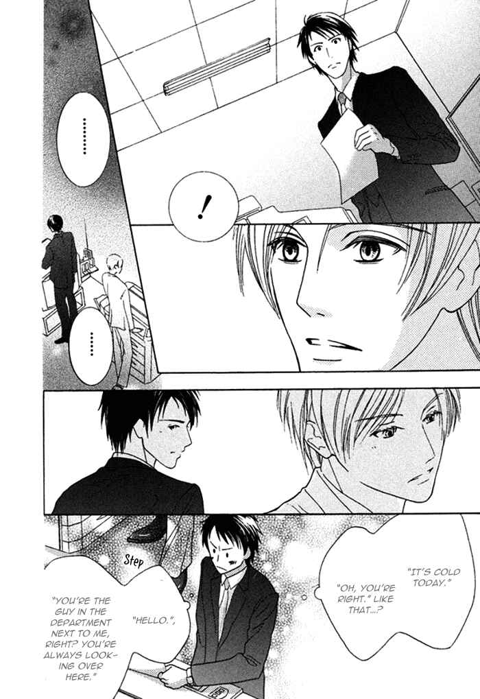 Page 6 Chapter 4 Koi o Kataranai Kuchibiru