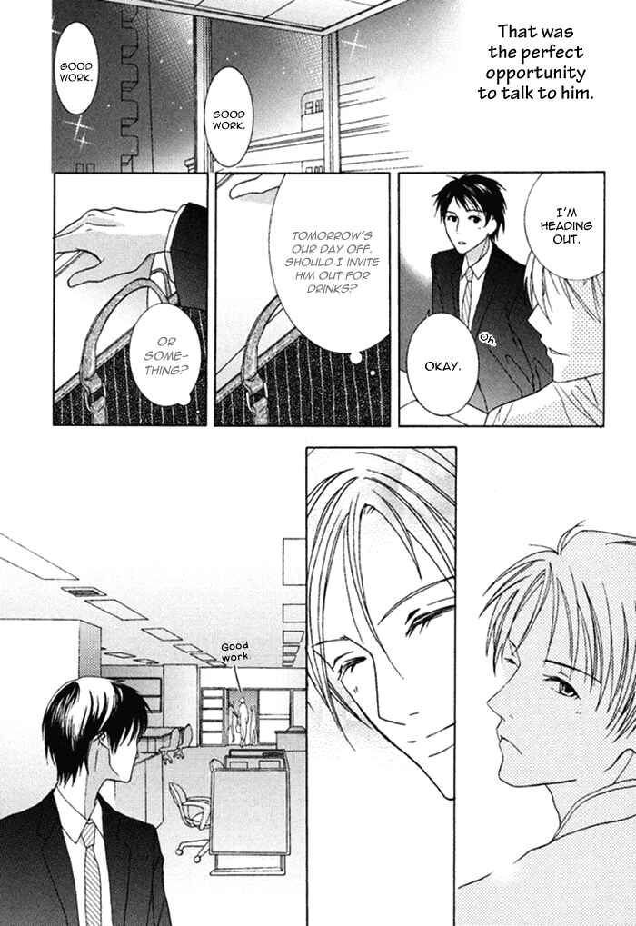Page 8 Chapter 4 Koi o Kataranai Kuchibiru