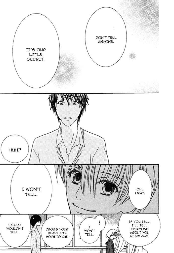 Page 15 Chapter 3 Koi o Kataranai Kuchibiru