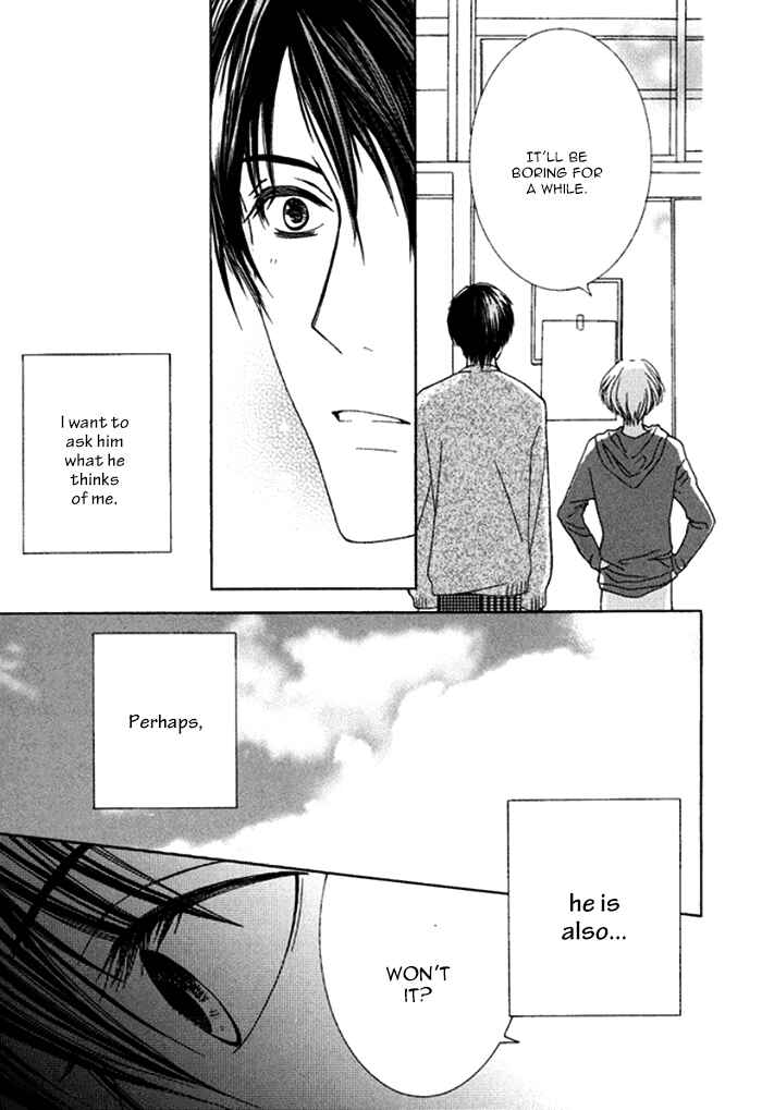 Page 17 Chapter 3 Koi o Kataranai Kuchibiru