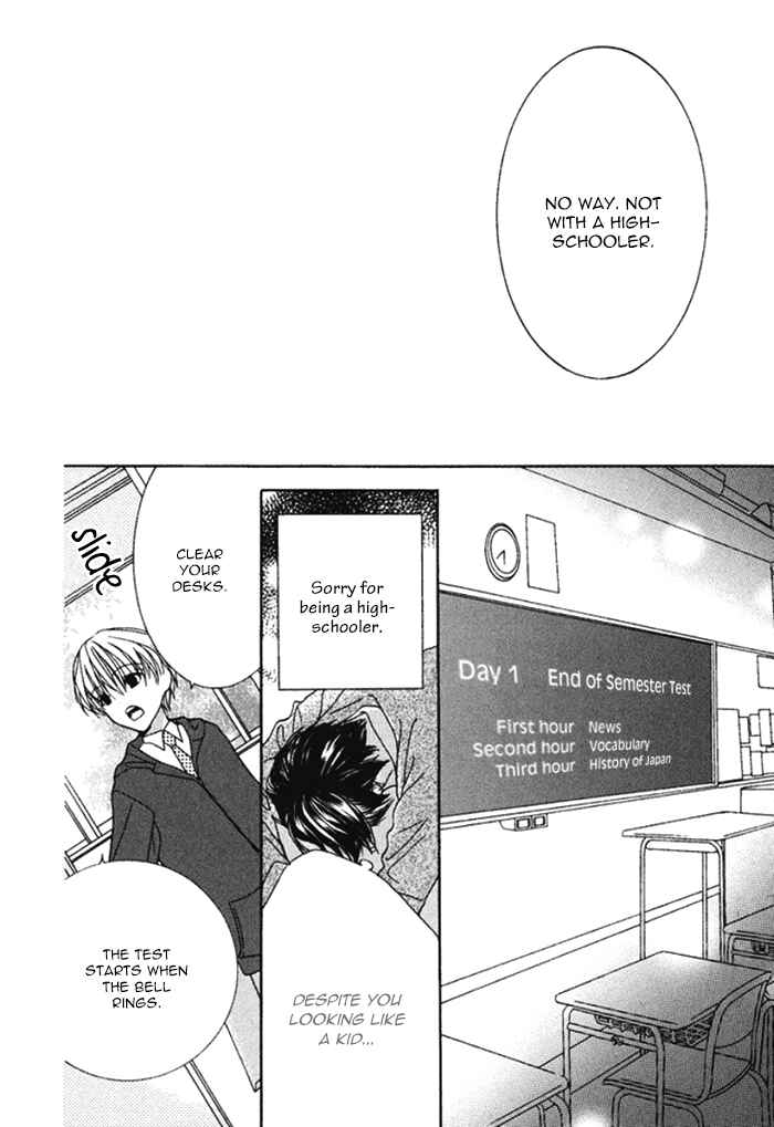 Page 20 Chapter 3 Koi o Kataranai Kuchibiru
