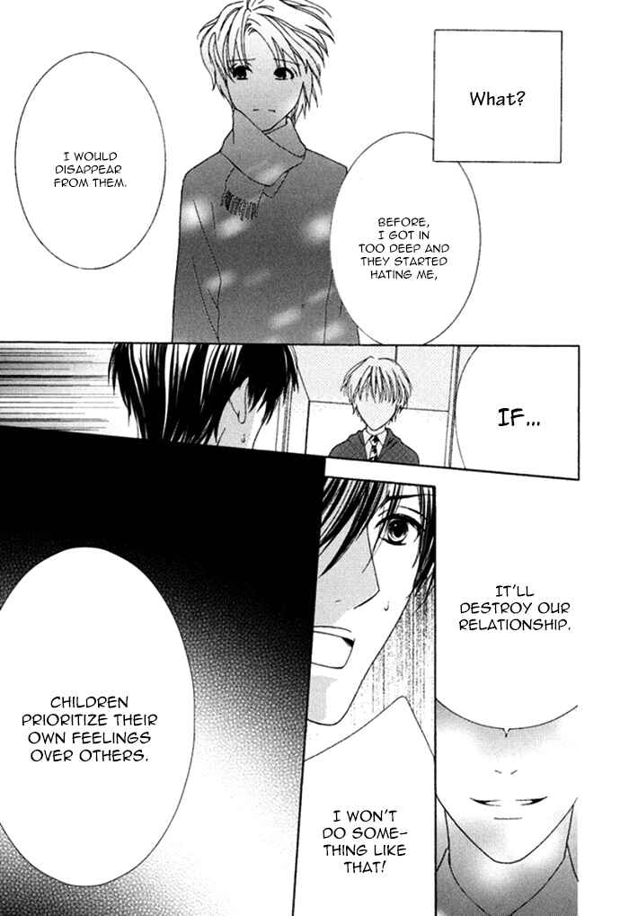 Page 25 Chapter 3 Koi o Kataranai Kuchibiru