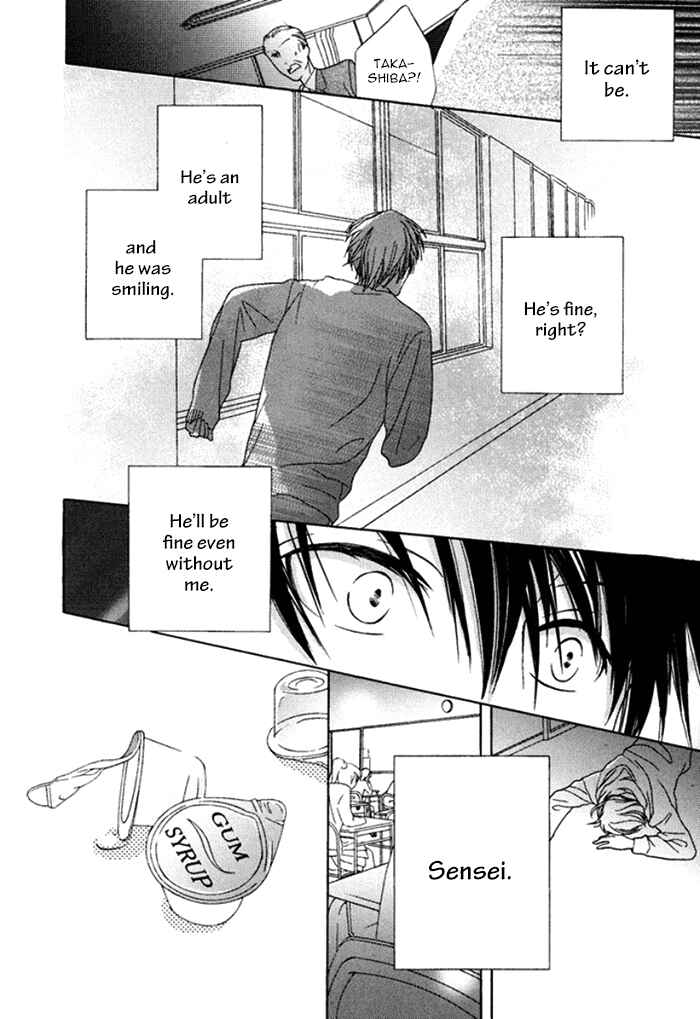 Page 28 Chapter 3 Koi o Kataranai Kuchibiru