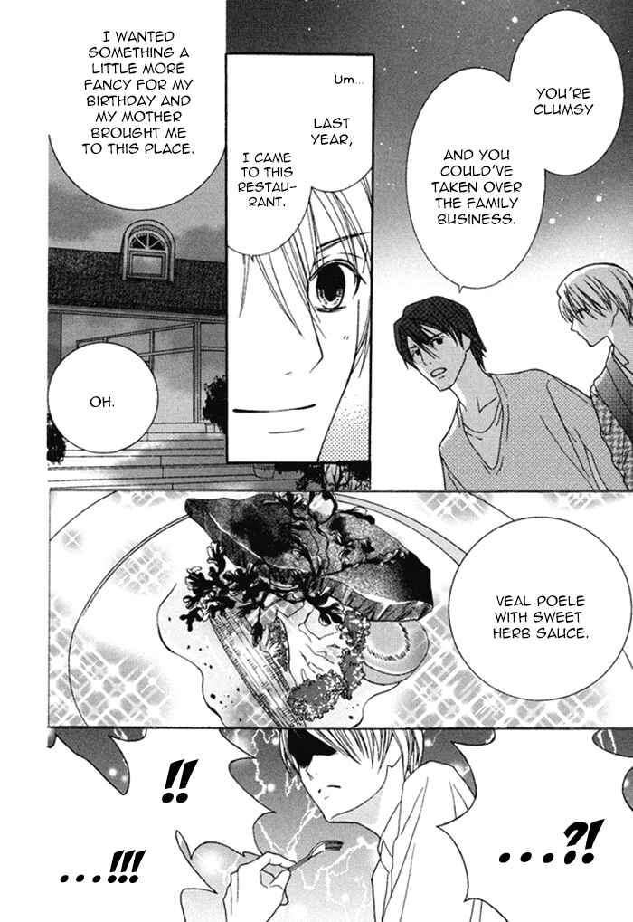 Page 14 Chapter 2 Koi o Kataranai Kuchibiru