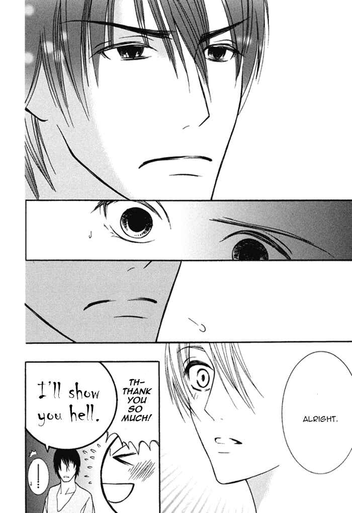 Page 16 Chapter 2 Koi o Kataranai Kuchibiru