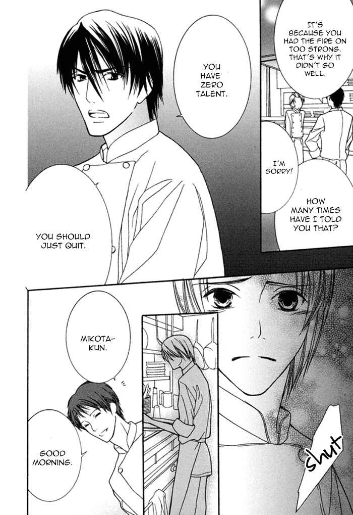 Page 18 Chapter 2 Koi o Kataranai Kuchibiru