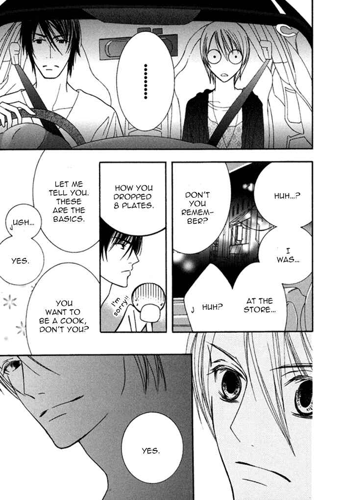 Page 21 Chapter 2 Koi o Kataranai Kuchibiru