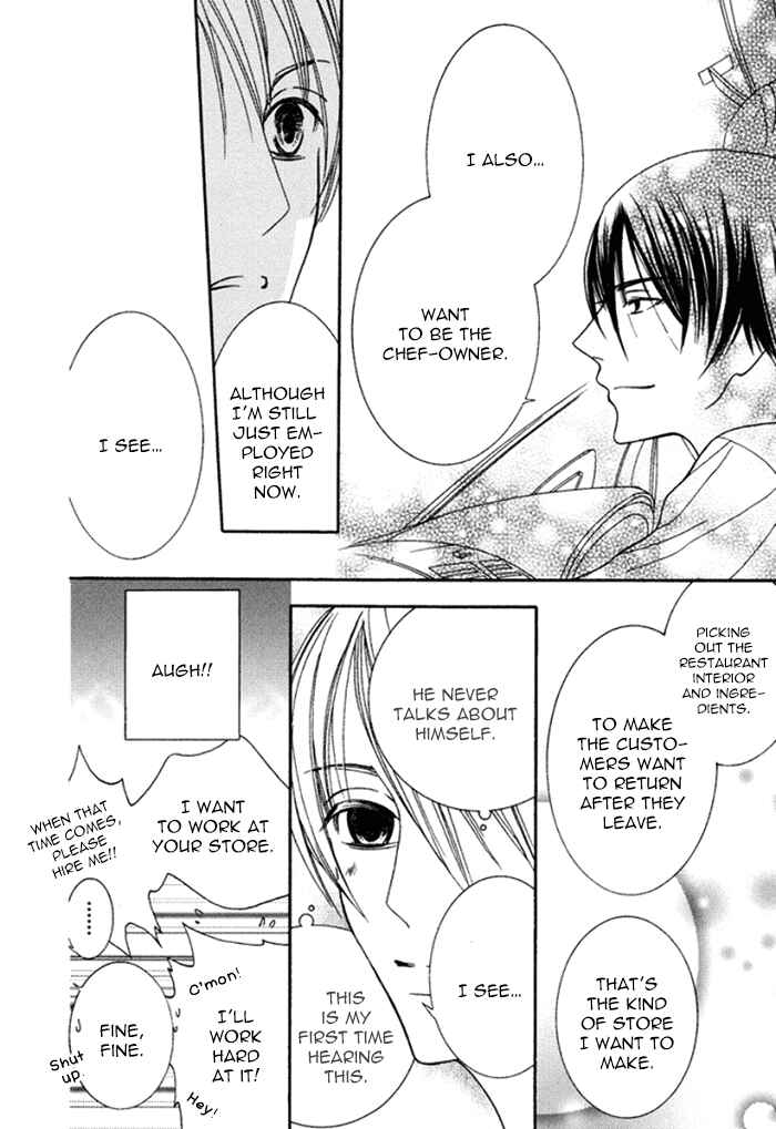 Page 22 Chapter 2 Koi o Kataranai Kuchibiru