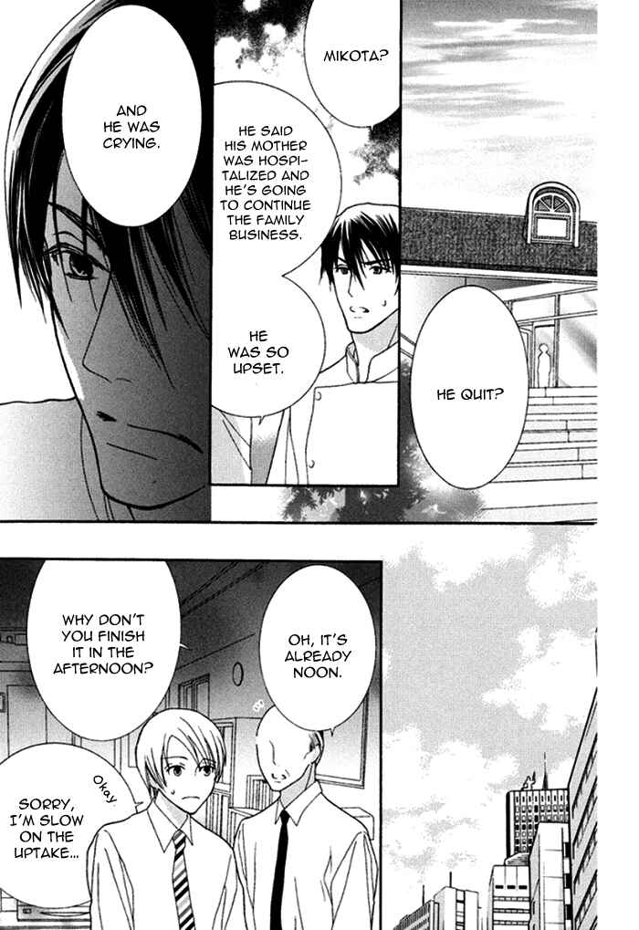 Page 29 Chapter 2 Koi o Kataranai Kuchibiru
