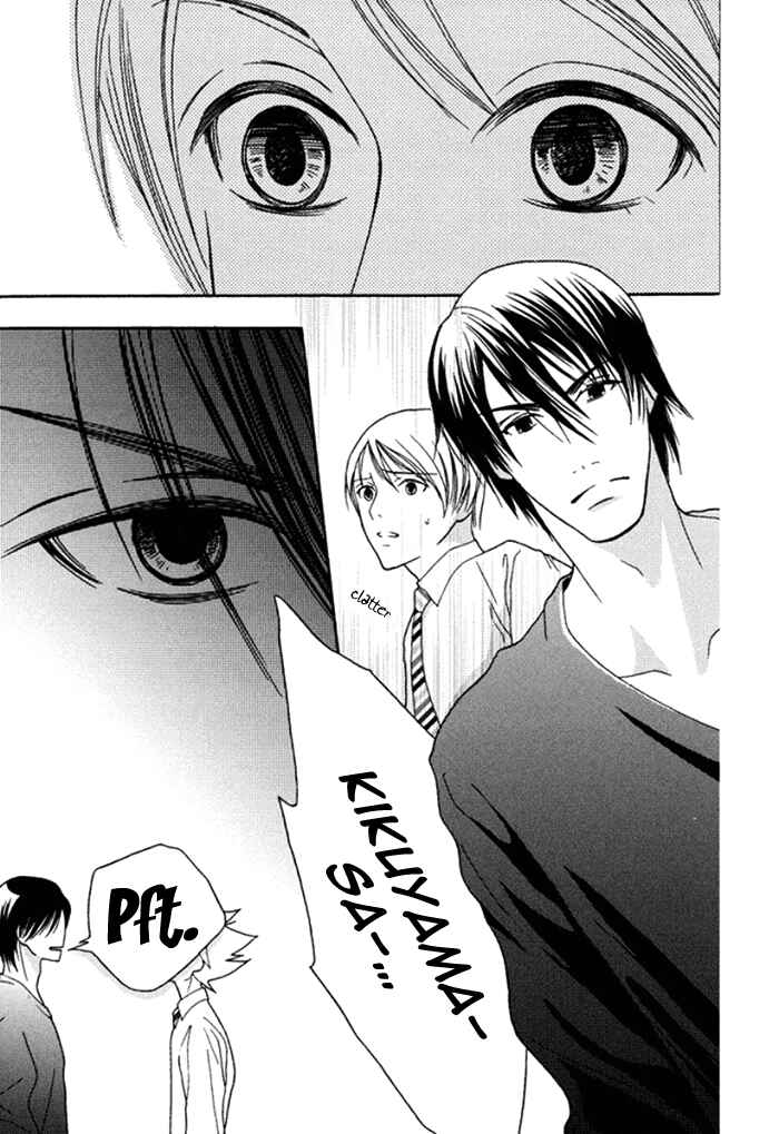 Page 31 Chapter 2 Koi o Kataranai Kuchibiru