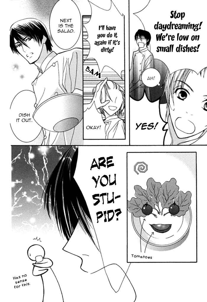 Page 6 Chapter 2 Koi o Kataranai Kuchibiru