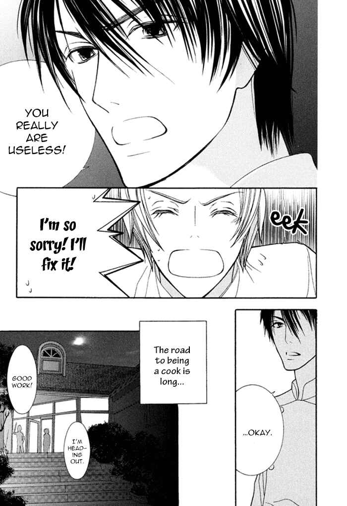 Page 7 Chapter 2 Koi o Kataranai Kuchibiru