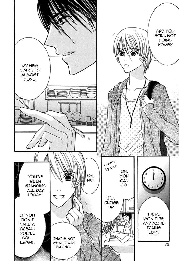 Page 8 Chapter 2 Koi o Kataranai Kuchibiru