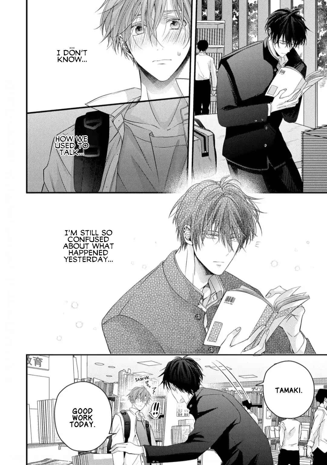 Page 7 Chapter 2 Osananajimi wa Mou Yameru