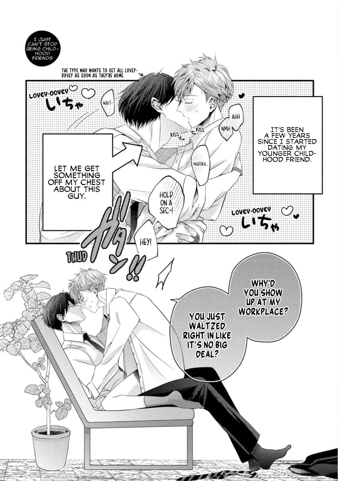 Page 3 Chapter 6.5 Osananajimi wa Mou Yameru