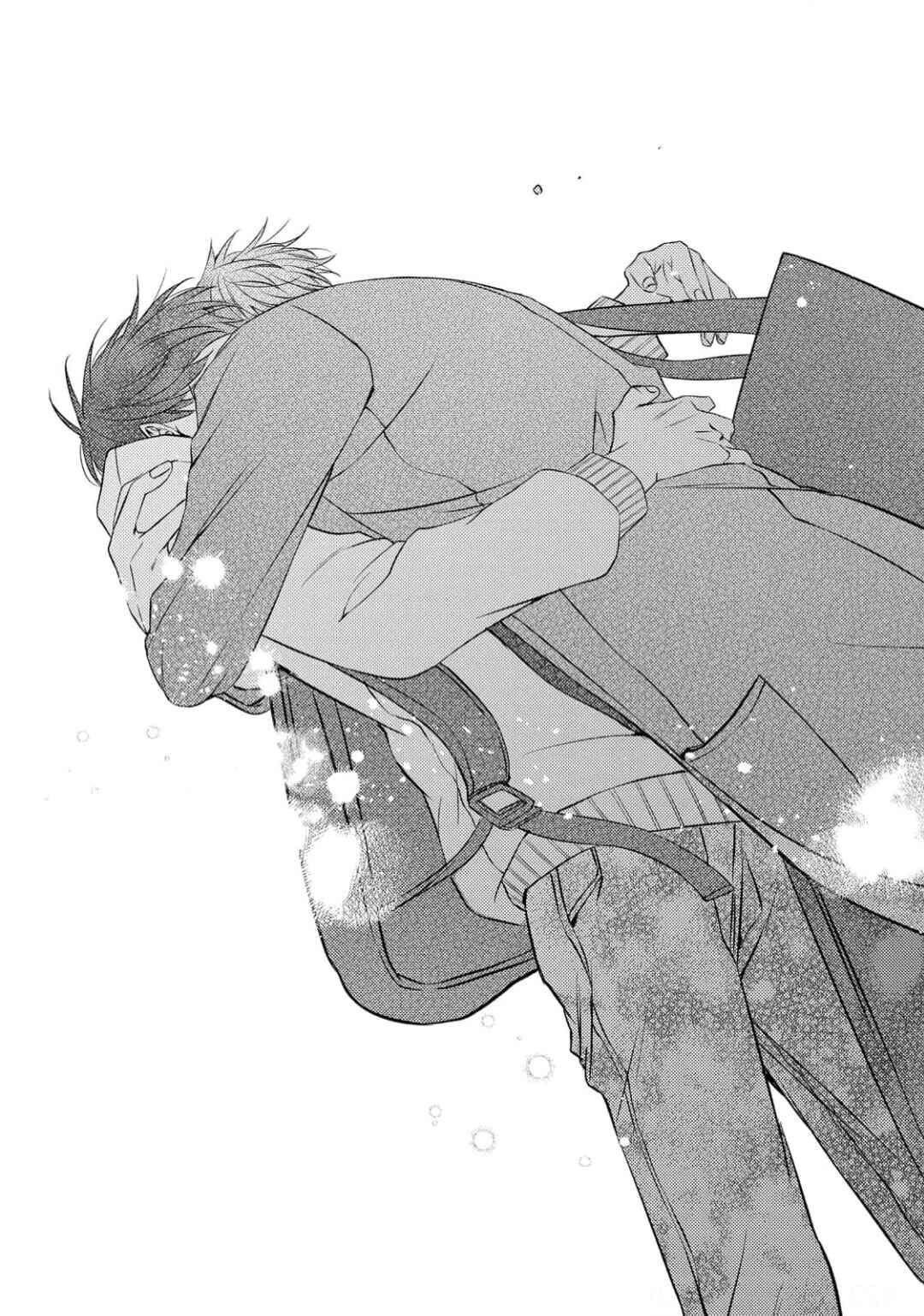 Page 26 Chapter 5 Osananajimi wa Mou Yameru