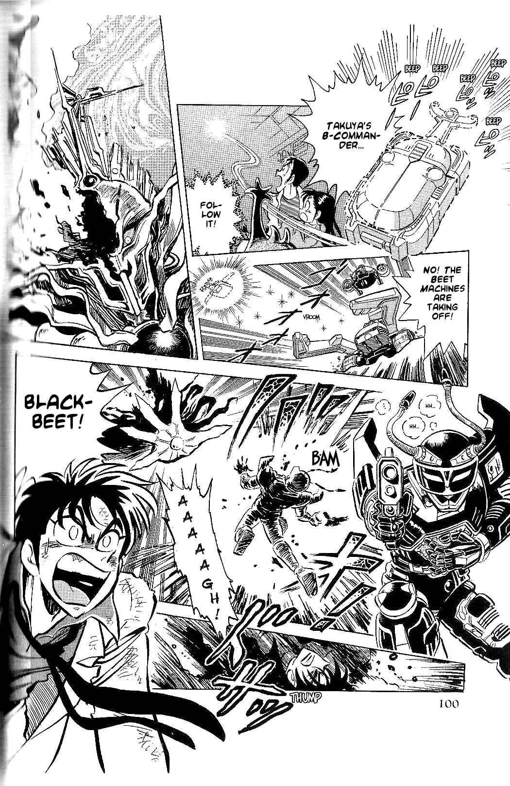 Page 4 Chapter 12 Juukou B-Fighter