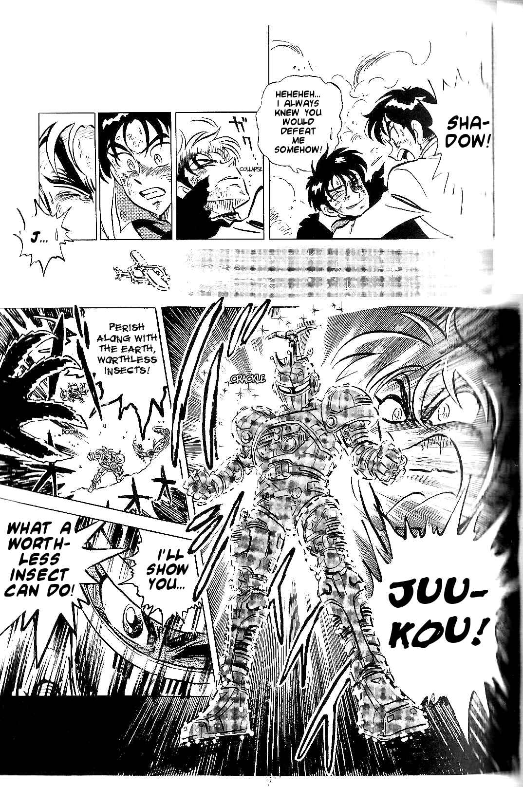 Page 5 Chapter 12 Juukou B-Fighter