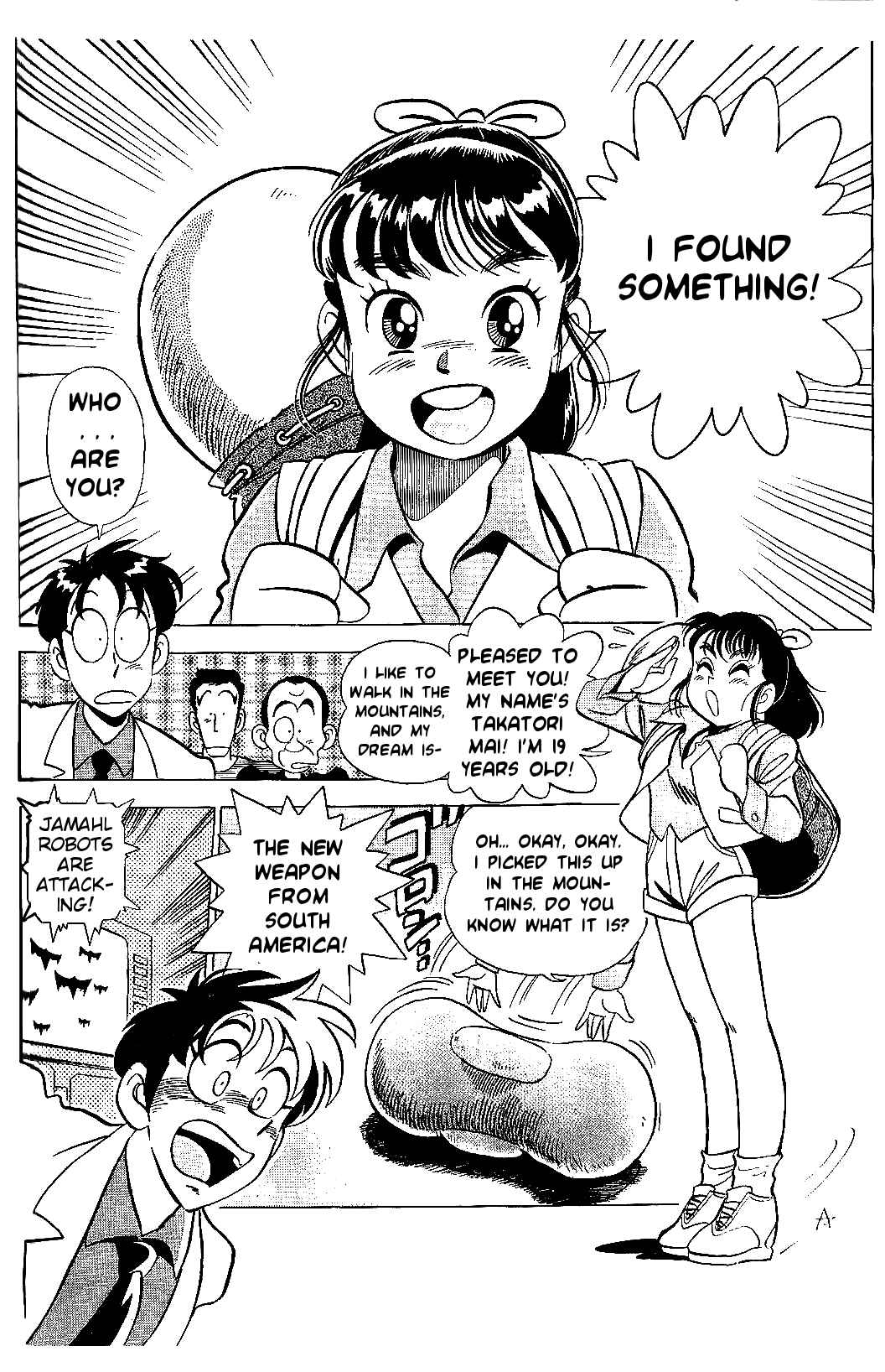 Page 2 Chapter 7 Juukou B-Fighter