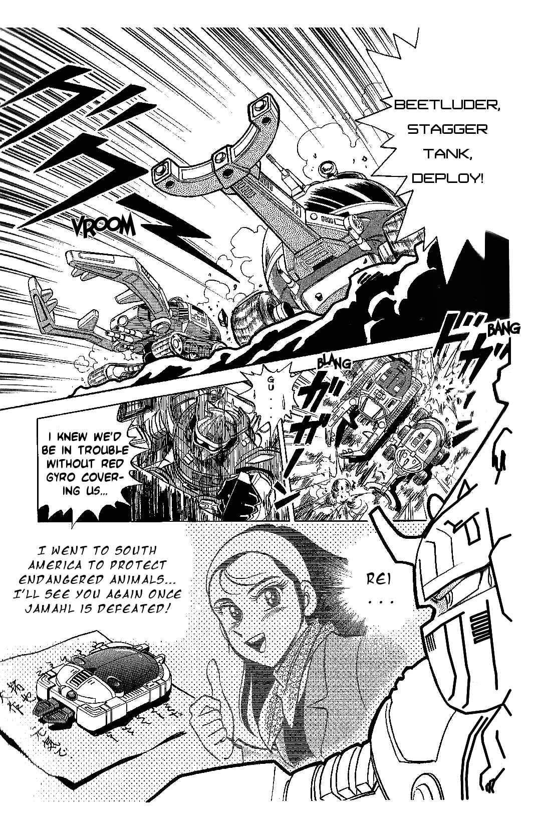 Page 3 Chapter 7 Juukou B-Fighter