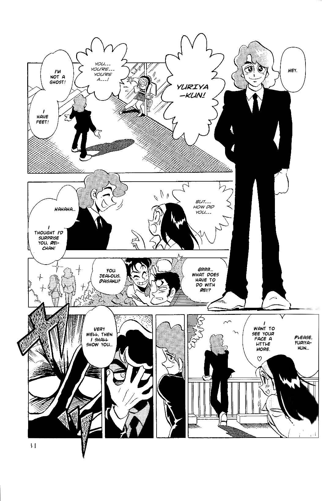 Page 4 Chapter 4 Juukou B-Fighter