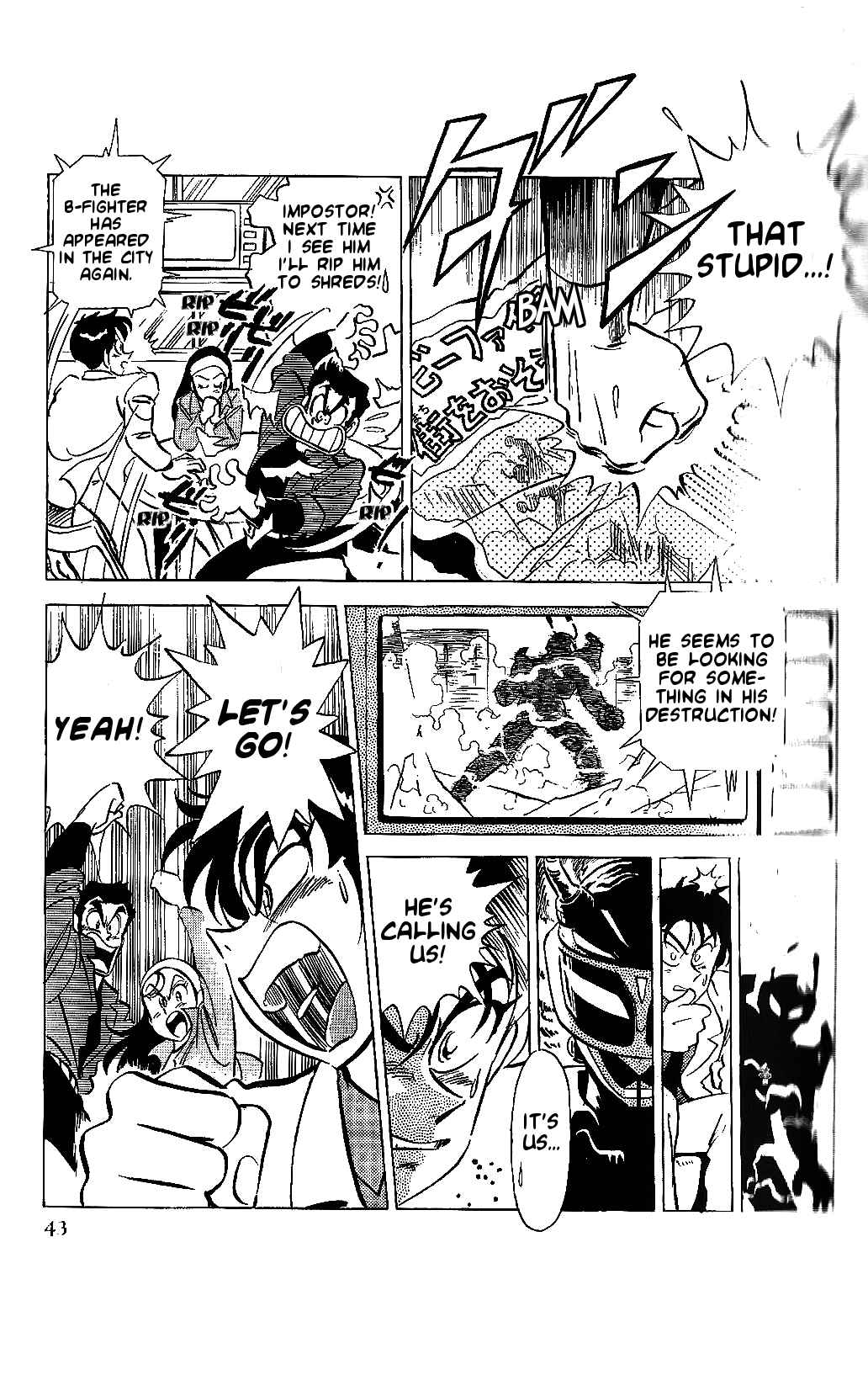 Page 6 Chapter 5 Juukou B-Fighter