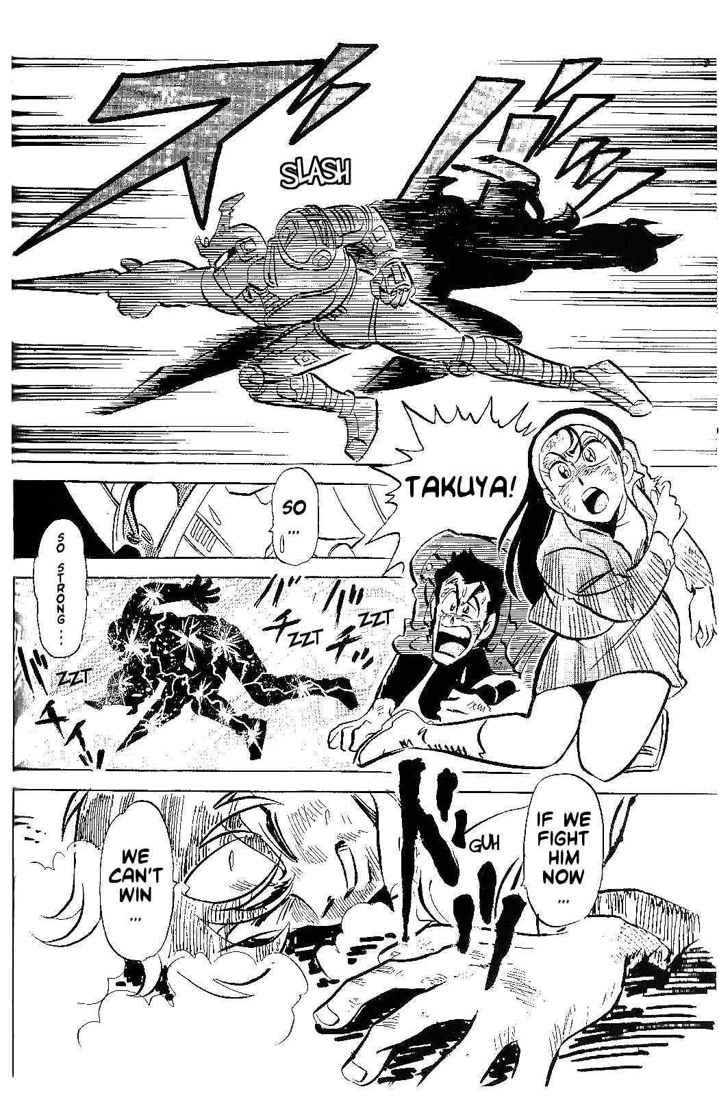 Page 9 Chapter 5 Juukou B-Fighter