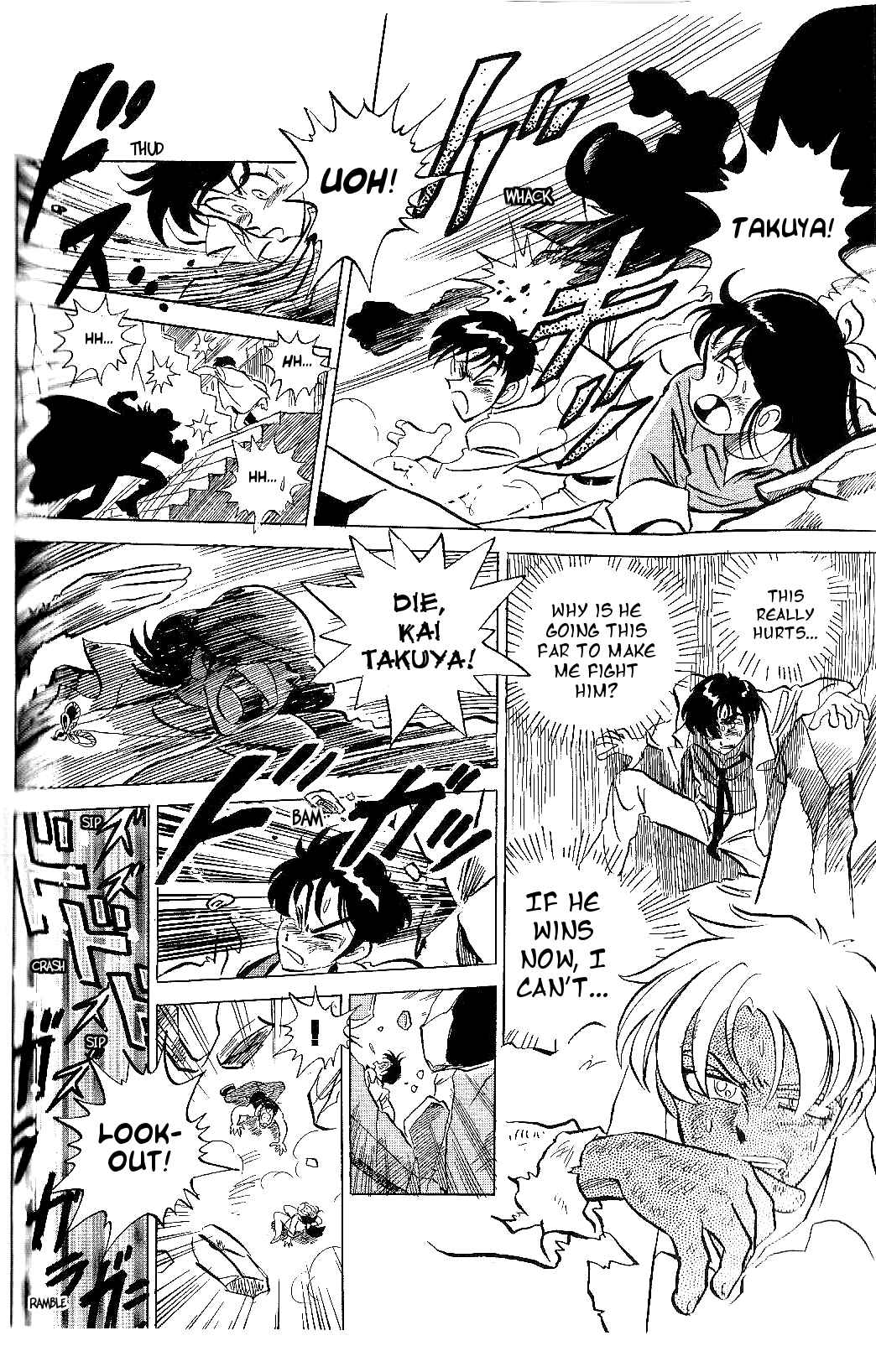 Page 4 Chapter 8 Juukou B-Fighter