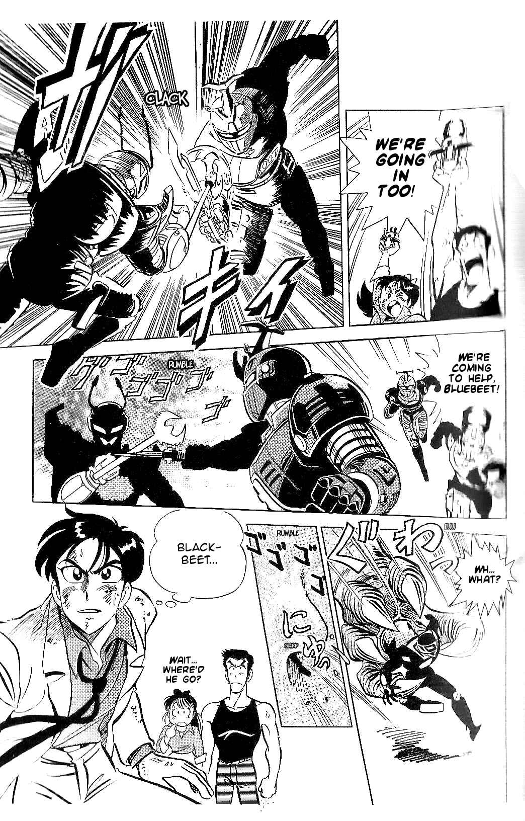 Page 7 Chapter 8 Juukou B-Fighter