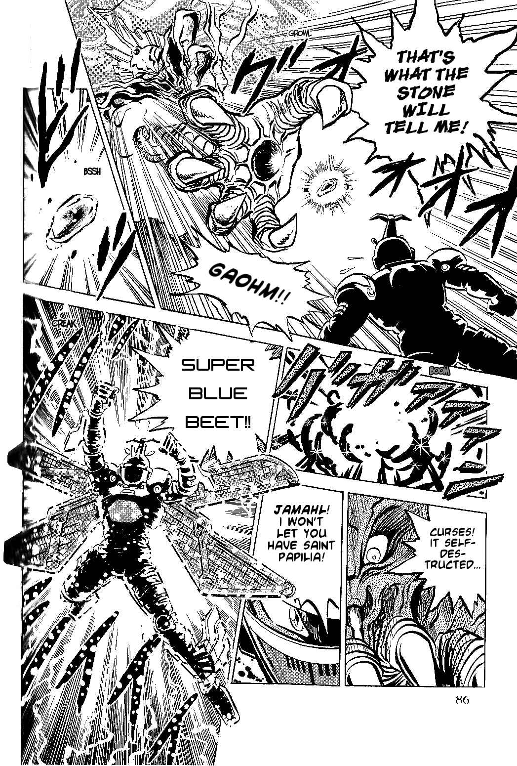 Page 5 Chapter 10 Juukou B-Fighter