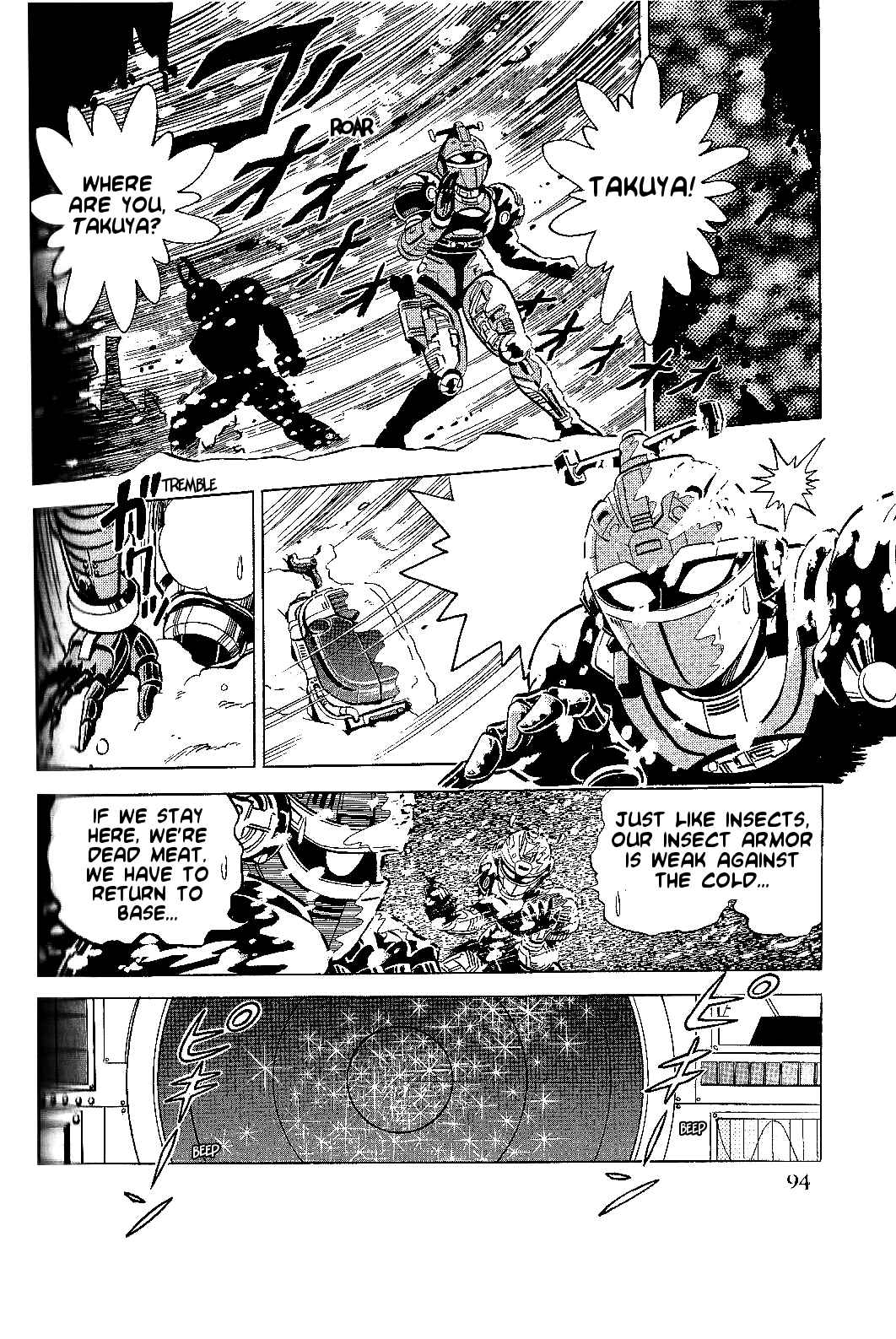 Page 6 Chapter 11 Juukou B-Fighter