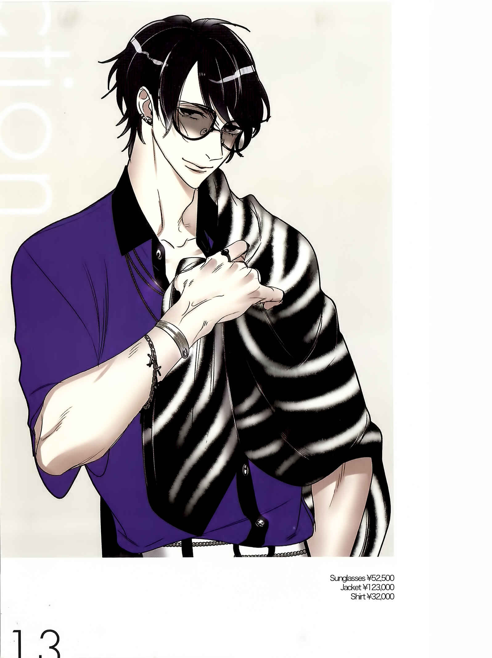 Page 31 Chapter 6.5 Goodbye Harlequin