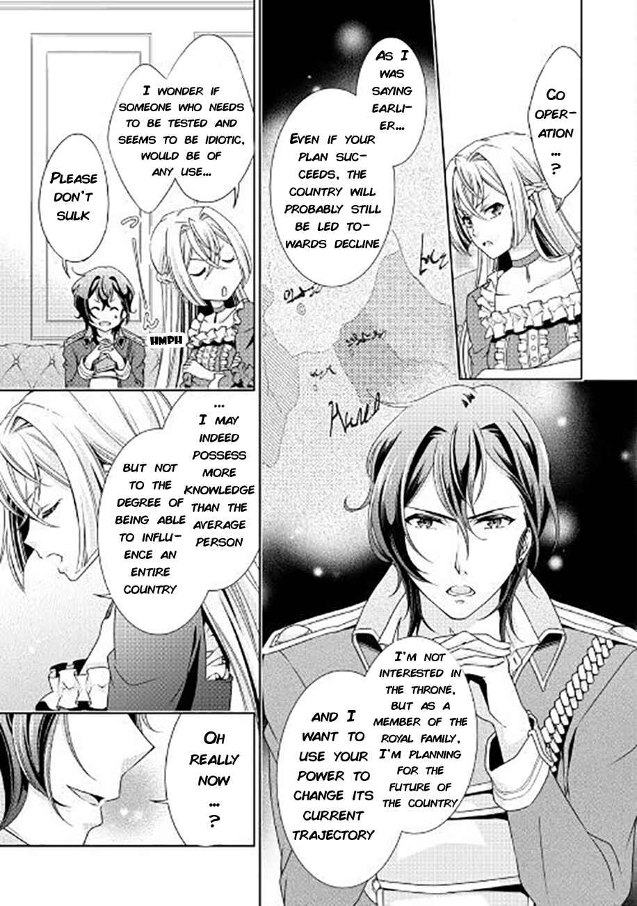 Page 7 Chapter 3 The Villainess with Special Circumstances
