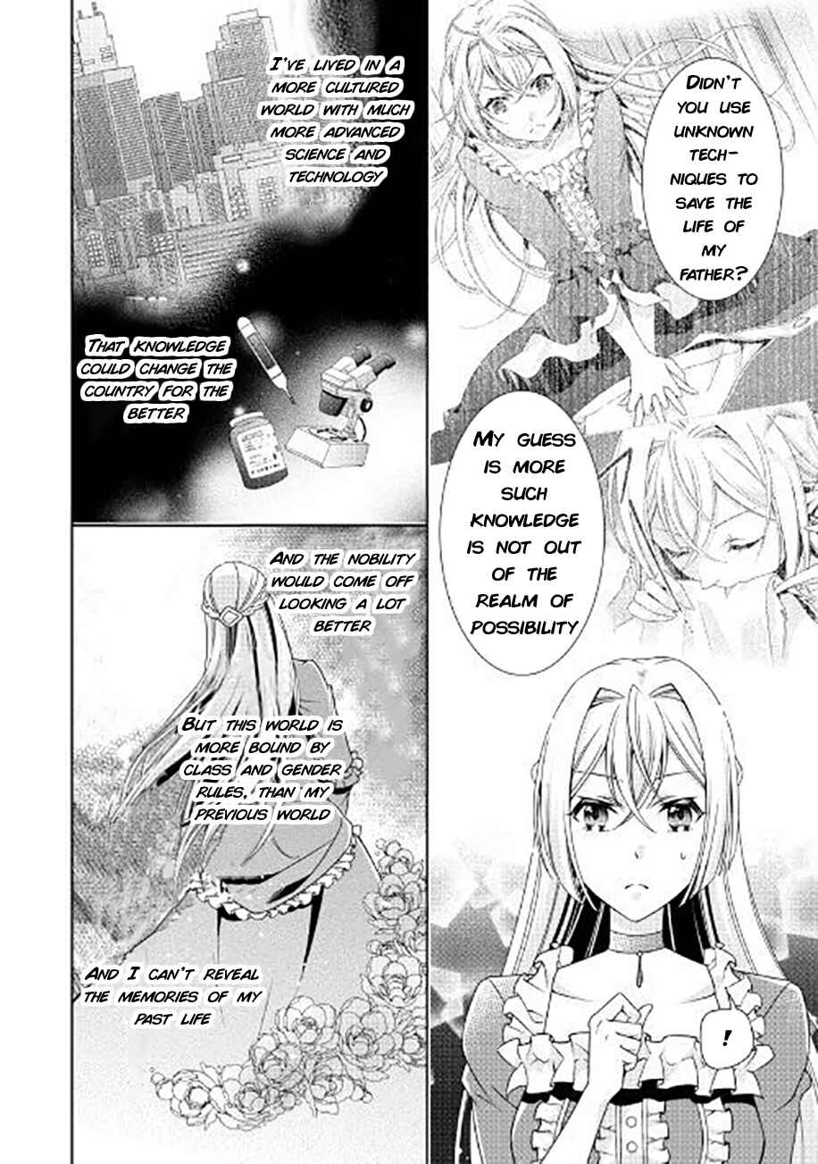 Page 8 Chapter 3 The Villainess with Special Circumstances