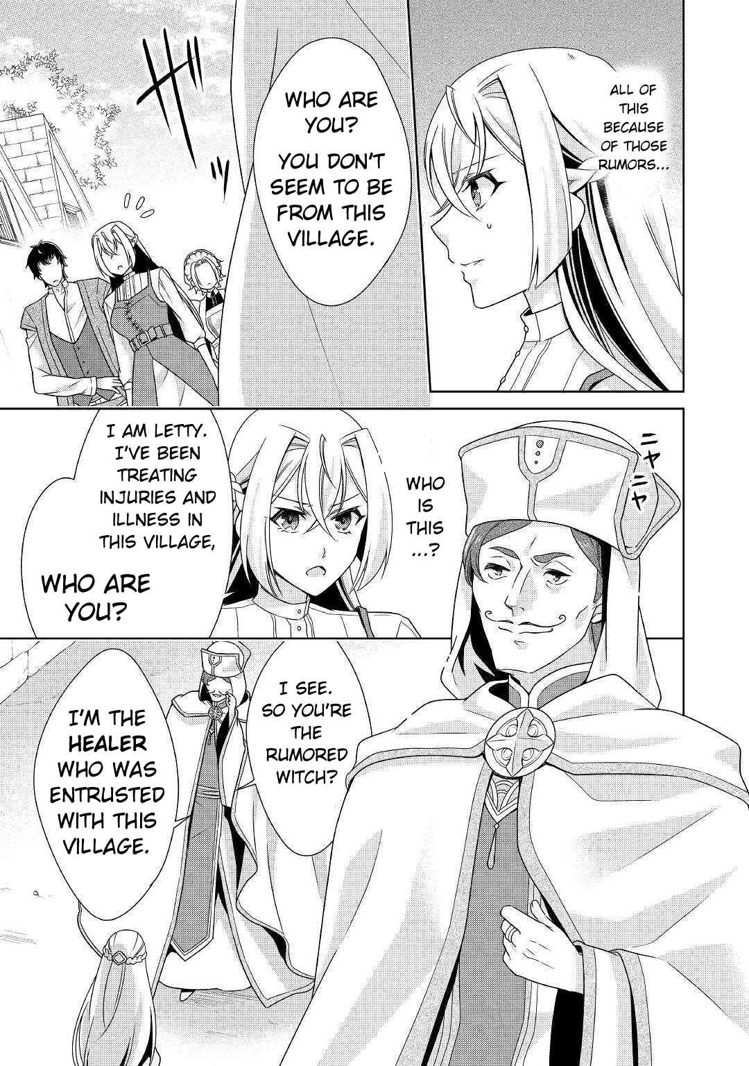Page 14 Chapter 17 The Villainess with Special Circumstances