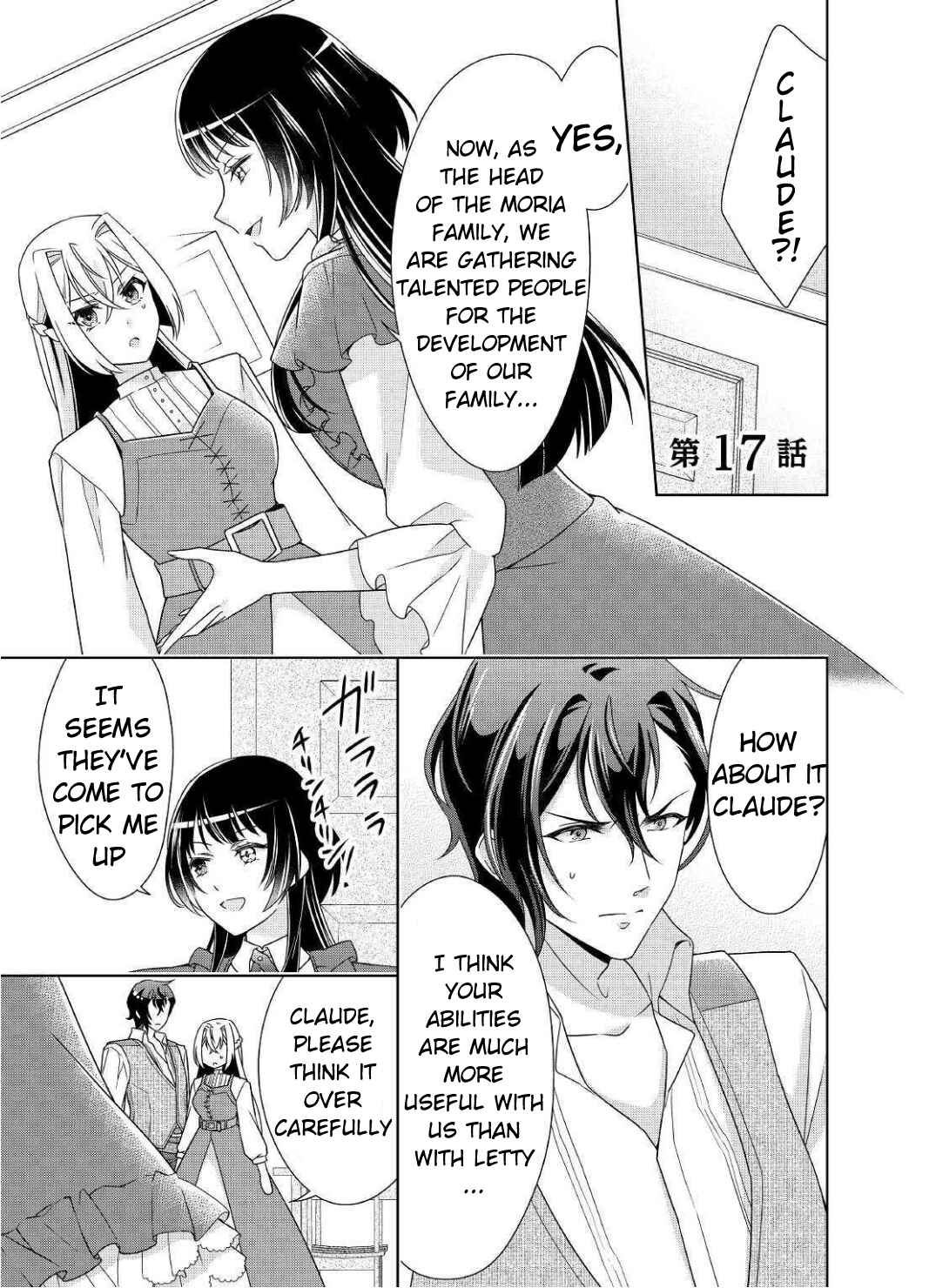 Page 2 Chapter 17 The Villainess with Special Circumstances