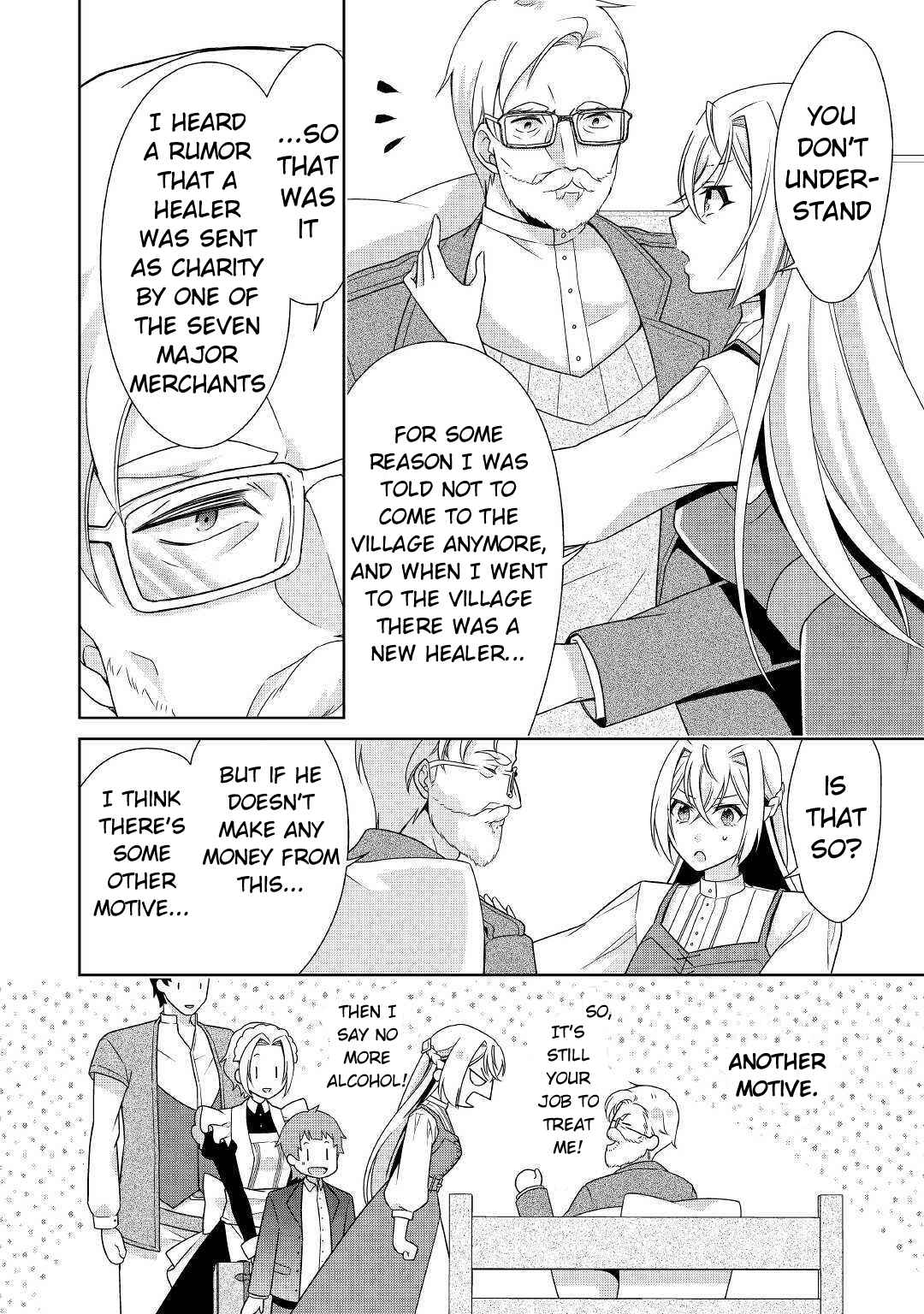 Page 21 Chapter 17 The Villainess with Special Circumstances