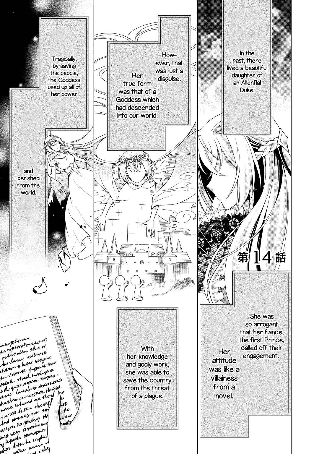 Page 1 Chapter 14 The Villainess with Special Circumstances
