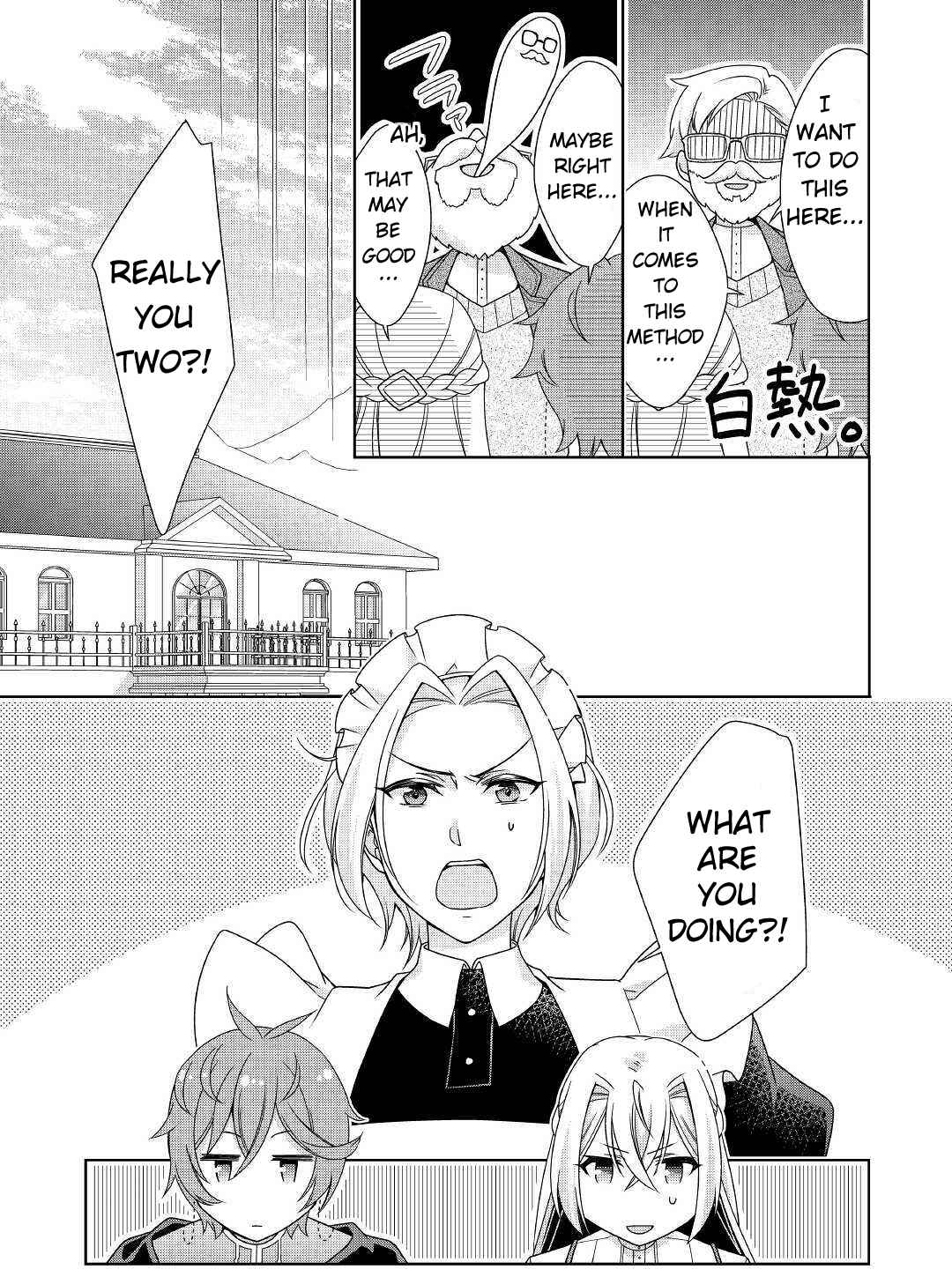 Page 14 Chapter 19 The Villainess with Special Circumstances