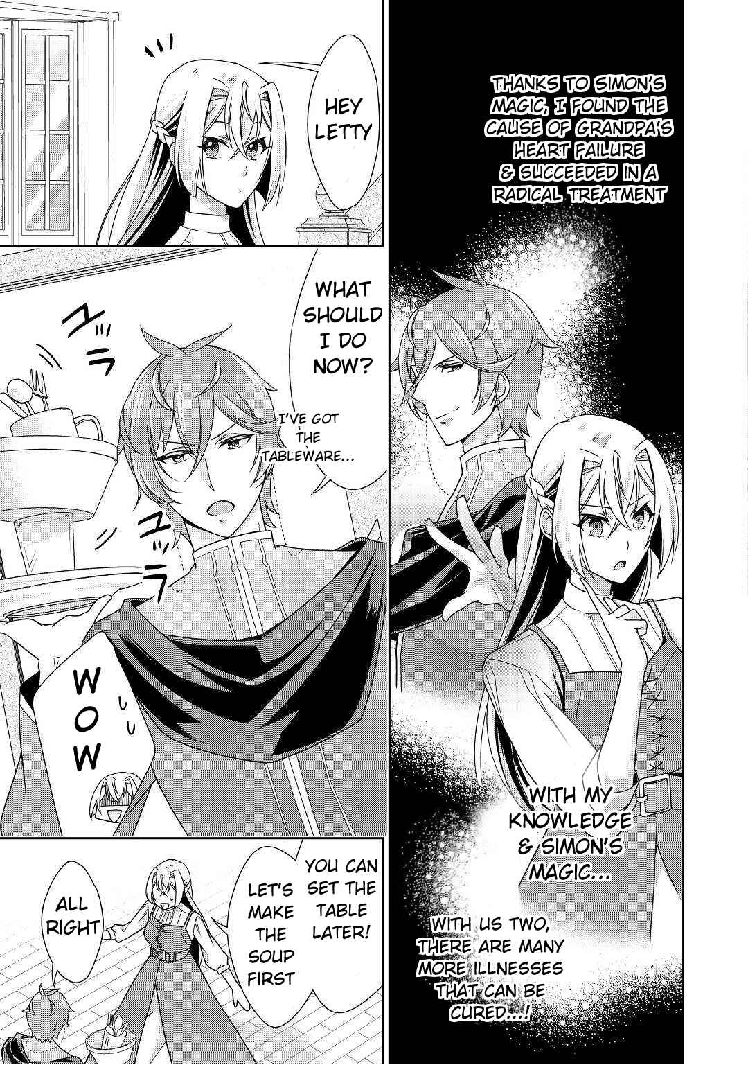 Page 16 Chapter 19 The Villainess with Special Circumstances