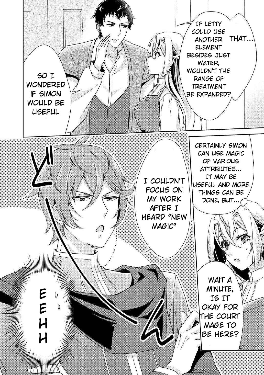 Page 7 Chapter 19 The Villainess with Special Circumstances