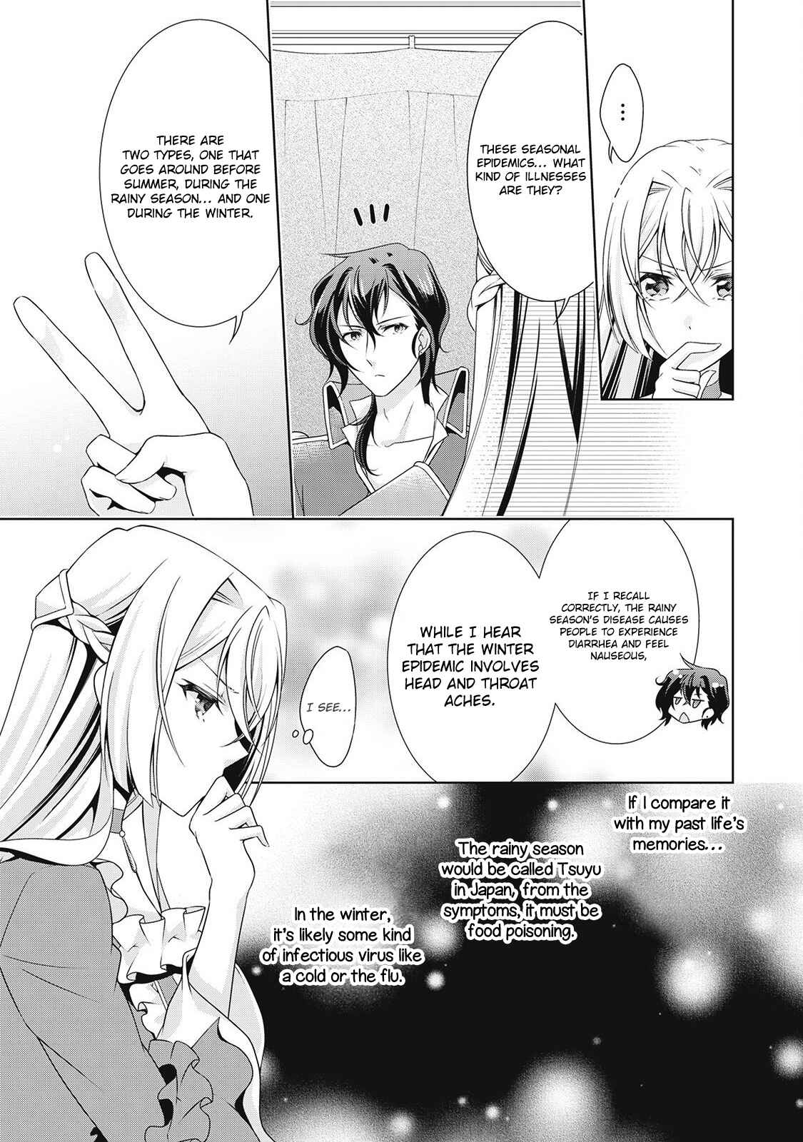 Page 19 Chapter 6 The Villainess with Special Circumstances